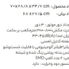 هود استیل البرز مدل SA509 توکار - Image 5