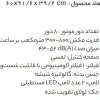هود مورب استیل البرز مدل SA465 - Image 4