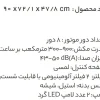 هود شومینه ای استیل البرز مدل SA119 - Image 4