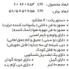 فر برقی و گازی توکار استیل البرز مدل FGE5 - Image 4