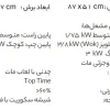 اجاق گاز رومیزی استیل البرز مدل G5901 S توکار - Image 4