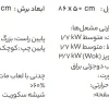 اجاق گاز رومیزی استیل البرز مدل G5957 R&L توکار - Image 4