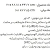 هود استیل البرز مدل SA508 توکار - Image 5