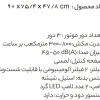 هود شومینه ای استیل البرز مدل SA118 - Image 3