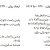 اجاق گاز رومیزی استیل البرز مدل G5954S توکار - Image 4