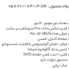 هود مورب استیل البرز مدل SA418 - Image 4
