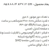 هود مورب استیل البرز مدل SA417 - Image 4