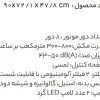 هود شومینه ای استیل البرز مدل SA115 - Image 5