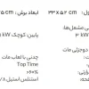 اجاق گاز رومیزی استیل البرز مدل S2301 توکار - Image 4