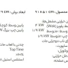 اجاق گاز رومیزی استیل البرز مدل S5909 توکار - Image 2
