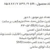 هود مورب استیل البرز مدل SA416 - Image 4