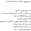 هود شومینه ای استیل البرز مدل SA107 - Image 4