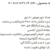 هود مورب استیل البرز مدل SA415 - Image 4