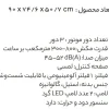هود شومینه ای استیل البرز مدل SA106 - Image 4