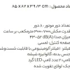 هود مورب استیل البرز مدل SA413W - Image 4