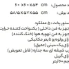 فر برقی توکار استیل البرز مدل FE52 - Image 4