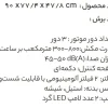 هود شومینه ای استیل البرز مدل SA102 - Image 4