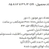هود مورب استیل البرز مدل SA413 - Image 4