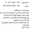 فر برقی توکار استیل البرز مدل FE53 - Image 4