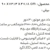 هود شومینه ای استیل البرز مدل SA101 - Image 4