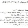 هود مورب استیل البرز مدل SA410 - Image 4