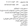 فر برقی توکار استیل البرز مدل FE54 - Image 4