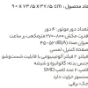 هود مورب استیل البرز مدل SA408 - Image 4