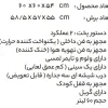 فر برقی و گازی توکار استیل البرز مدل FGE50 - Image 4
