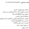 هود مورب استیل البرز مدل SA407 - Image 4